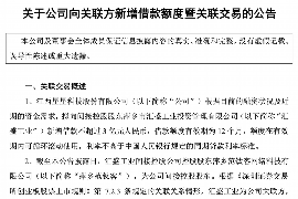 泰安对付老赖：刘小姐被老赖拖欠货款